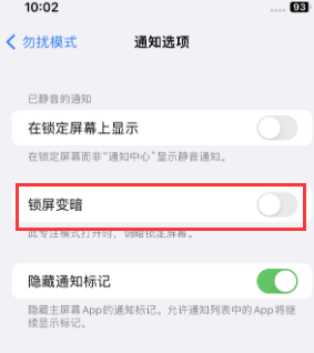 苹长阳果维修分享iPhone主屏幕壁纸显得模糊怎么办