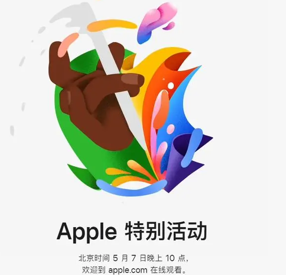 长阳长阳ipad维修服务点分享新款iPad Pro和iPad Air要来了