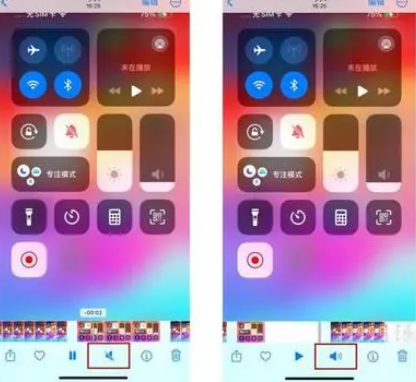 长阳苹果15维修网点分享iPhone15录屏没有声音怎么办 