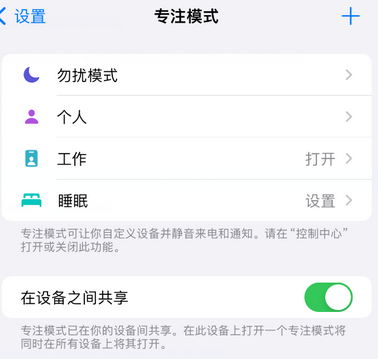 长阳iPhone维修服务分享可在指定位置自动切换锁屏墙纸 