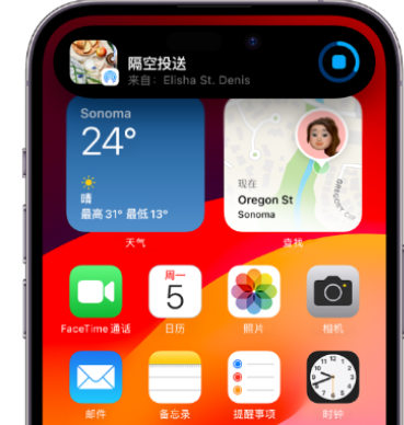 长阳apple维修服务分享两台iPhone靠近即可共享照片和视频