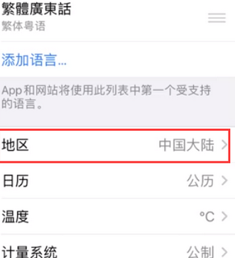 长阳苹果无线网维修店分享iPhone无线局域网无法开启怎么办