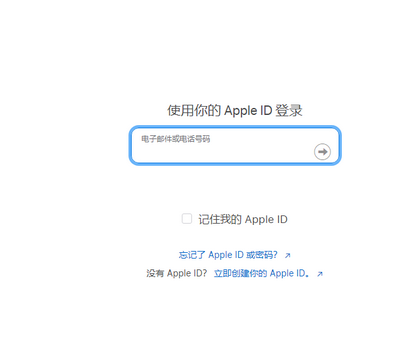 长阳苹果维修网点分享iPhone如何查询序列号 