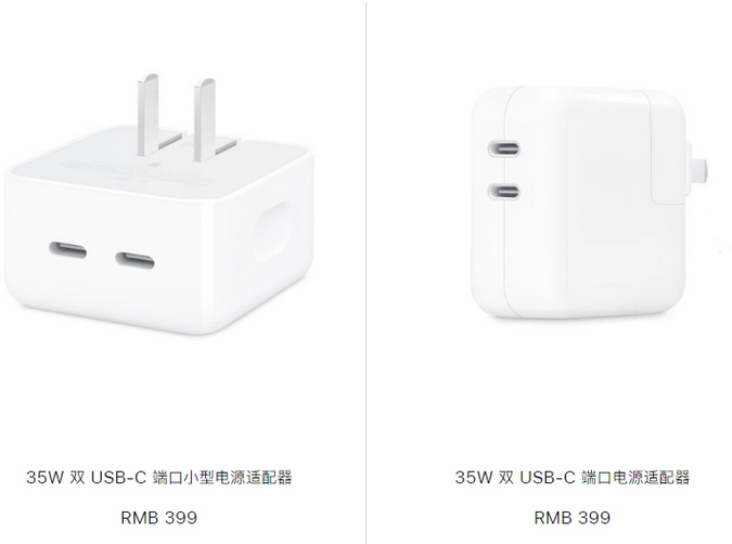 长阳苹果15服务店分享iPhone15系列会不会有35W有线充电