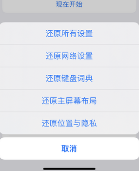 长阳apple服务站点分享iPhone上个人热点丢失了怎么办