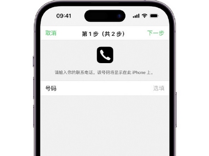 长阳apple维修店分享如何通过iCloud网页查找iPhone位置