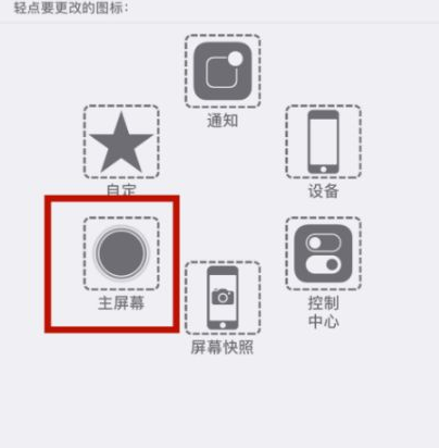 长阳苹长阳果维修网点分享iPhone快速返回上一级方法教程