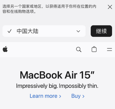 长阳apple授权维修如何将Safari浏览器中网页添加到桌面 