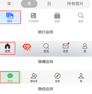 长阳苹果换屏维修分享iPhone屏幕上出现方块按钮如何隐藏 