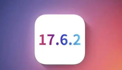 长阳苹果维修店铺分析iOS 17.6.2即将发布 