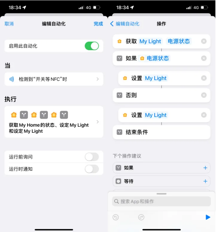 长阳苹果14服务点分享iPhone14中NFC功能的使用场景及使用方法 