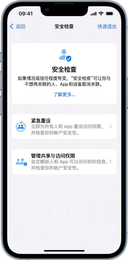 长阳苹果手机维修分享iPhone小技巧:使用