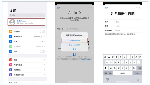 长阳苹果维修网点分享:Apple ID有什么用?新手如何注册iPhone14 ID? 