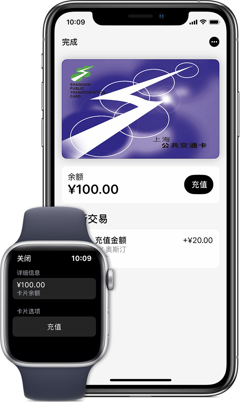 长阳苹果手机维修分享:用 Apple Pay 刷交通卡有哪些优势？如何设置和使用？ 