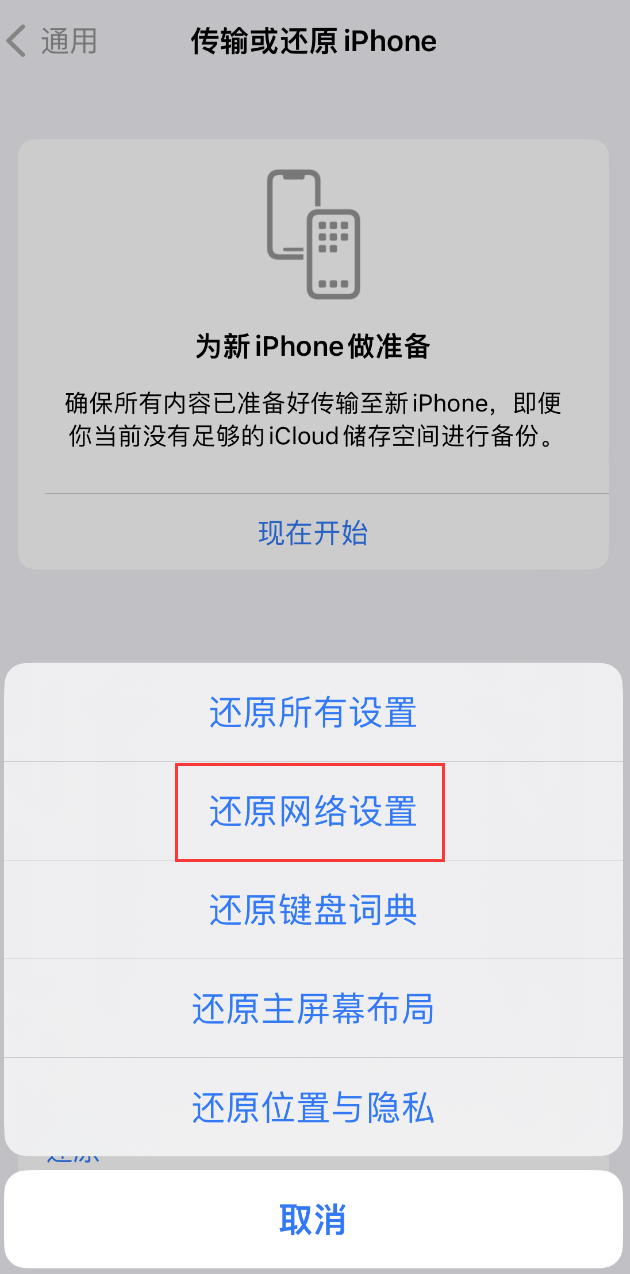 长阳苹果手机维修分享：iPhone 提示 “SIM 卡故障”应如何解决？ 