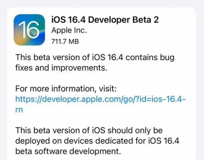 长阳苹果手机维修分享：iOS16.4 Beta2升级建议 