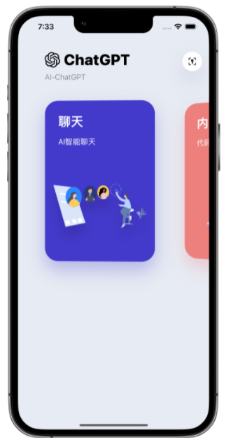 长阳苹果手机维修分享iPhone14怎么使用ChatGPT 