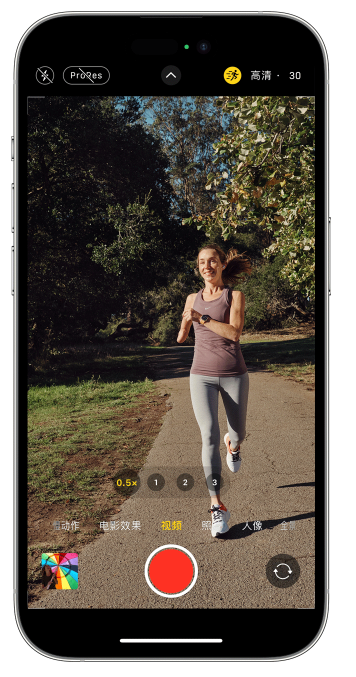 长阳苹果14维修店分享iPhone 14 机型使用“运动模式”拍摄更稳定的视频 