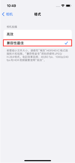 长阳苹果14维修店分享iPhone14相机拍照不清晰，照片发黄怎么办 