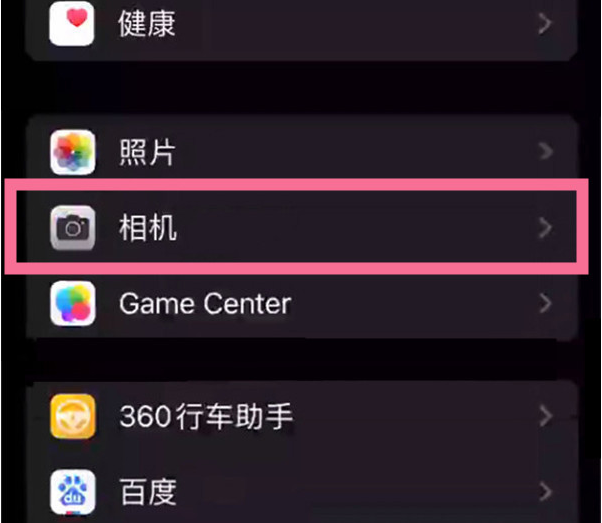 长阳苹果14服务点分享iPhone14 开启音量键连拍的方法 