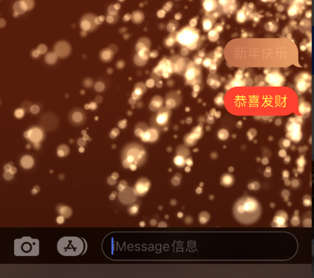 长阳苹果维修网点分享iPhone 小技巧：使用 iMessage 信息和红包功能 