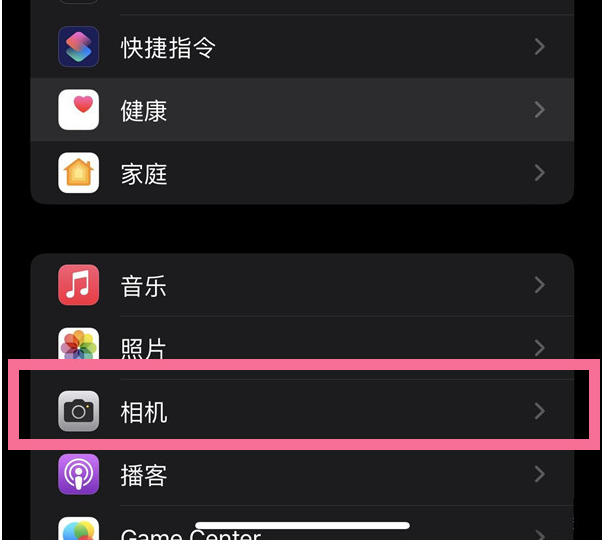 长阳苹果14维修分享iPhone 14在截屏中选择文本的方法 