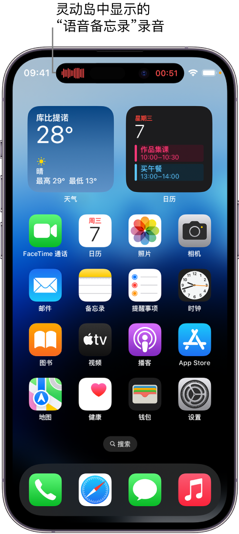 长阳苹果14维修分享在 iPhone 14 Pro 机型中查看灵动岛活动和进行操作 