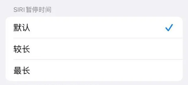长阳苹果维修分享iOS 16上隐藏的Siri的四种新用法 