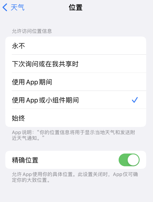 长阳苹果服务网点分享你会去哪购买iPhone手机？如何鉴别真假 iPhone？ 