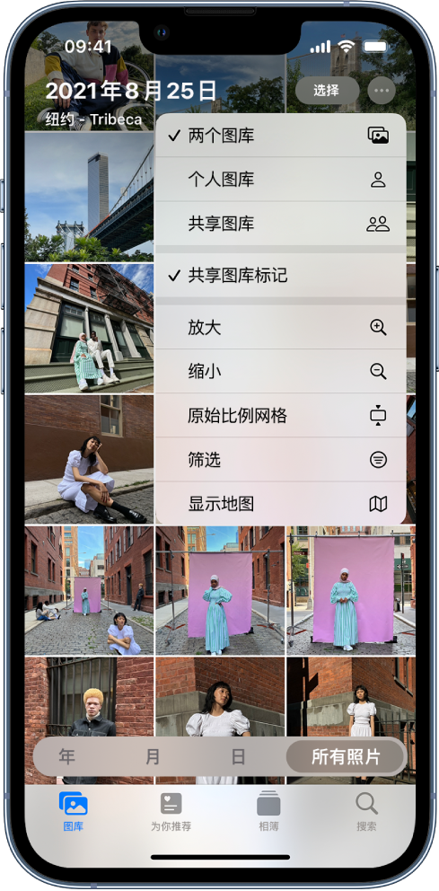 长阳苹果手机维修分享升级 iOS 16.1 后，如何设置或加入 iCloud 共享照片图库 