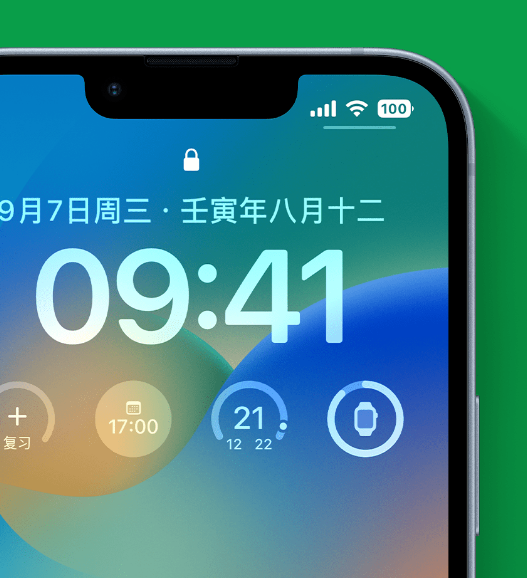 长阳苹果手机维修分享官方推荐体验这些 iOS 16 新功能 