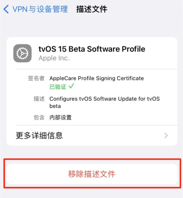 长阳苹果手机维修分享iOS 15.7.1 正式版适合养老吗 