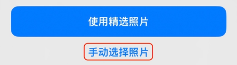 长阳苹果14维修分享iPhone 14 Pro一键更换壁纸方法教程 