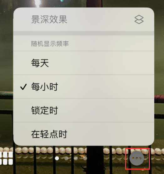 长阳苹果手机维修分享iOS 16 小技巧：锁定屏幕支持随机切换指定照片 