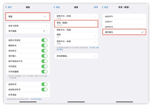 长阳苹果手机维修分享iOS 16输入法新功能：打字速度翻倍 