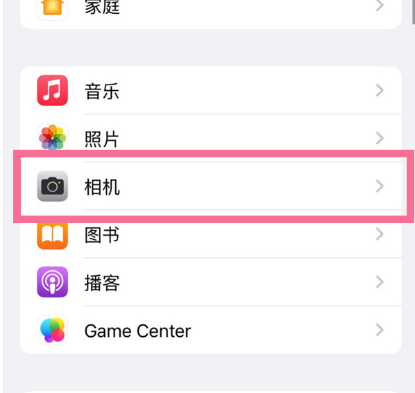 长阳苹果手机维修分享升级iOS16后iPhone自拍照片反了怎么办 