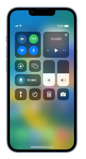 长阳苹果14维修分享 iPhone 14 个性化设置：让它成为你的专属设备 