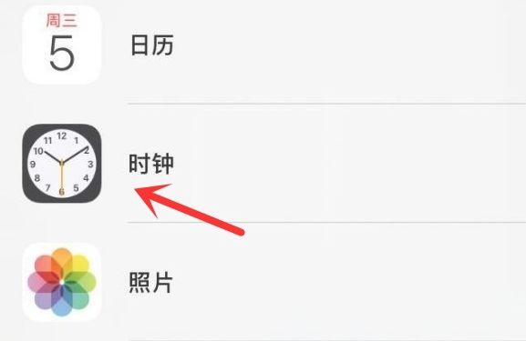 长阳苹果手机维修分享iPhone手机如何添加时钟小组件 