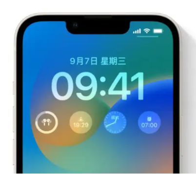 长阳苹果手机维修分享iOS16锁屏时间字体修改教程 