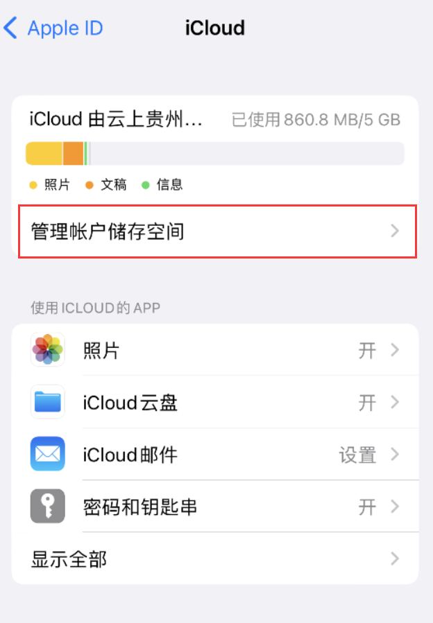 长阳苹果手机维修分享iPhone 用户福利 