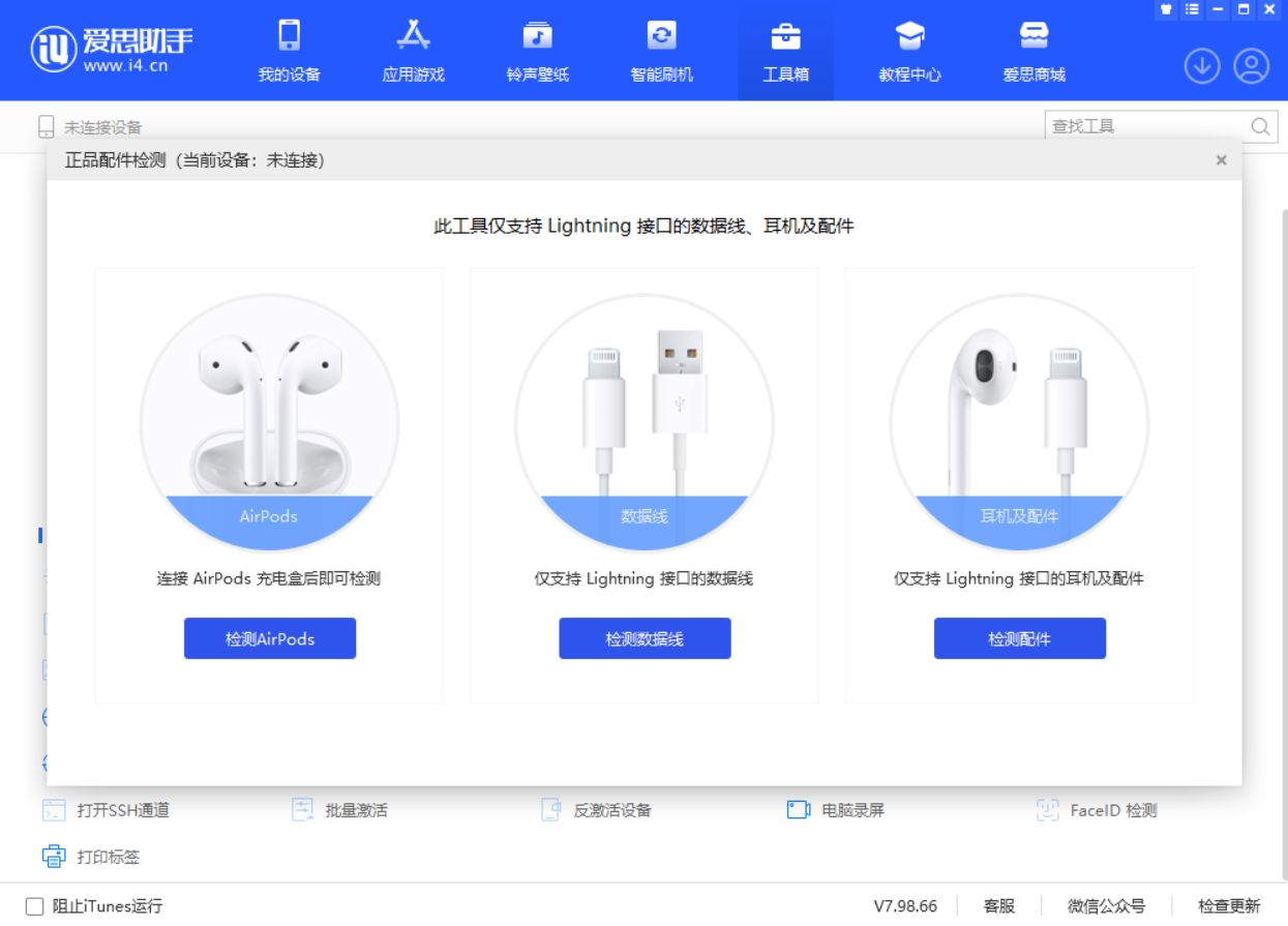 长阳苹果手机维修分享iOS 16 全新功能 