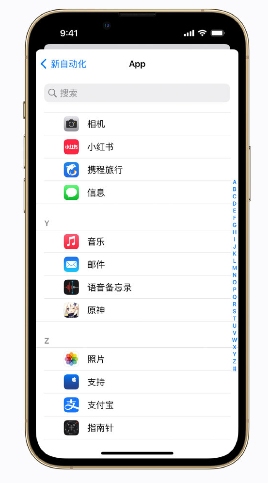 长阳苹果手机维修分享iPhone 实用小技巧 