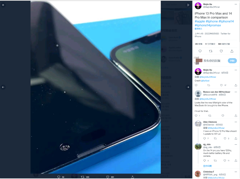 长阳苹果14维修分享iPhone 14 Pro Max 与 iPhone 13 Pro Max有哪些不同 