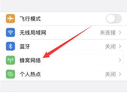 长阳苹果手机维修分享iPhone手机4G网络怎么设置成5G网络 
