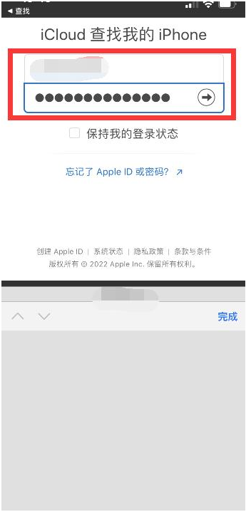 长阳苹果13维修分享丢失的iPhone13关机后可以查看定位吗 