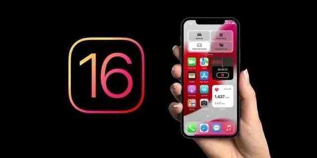 长阳苹果手机维修分享旧iPhone升级iOS 16后哪些功能不能用 
