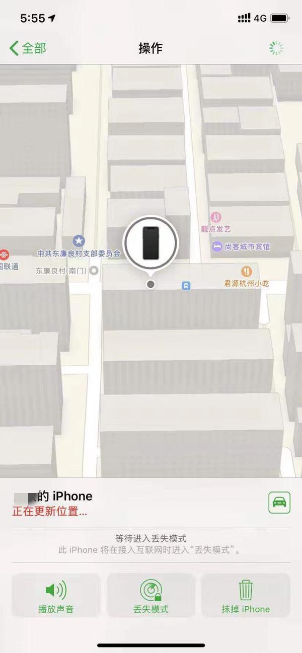 长阳苹果13维修分享iPhone 13开启查找我的手机方法教程 