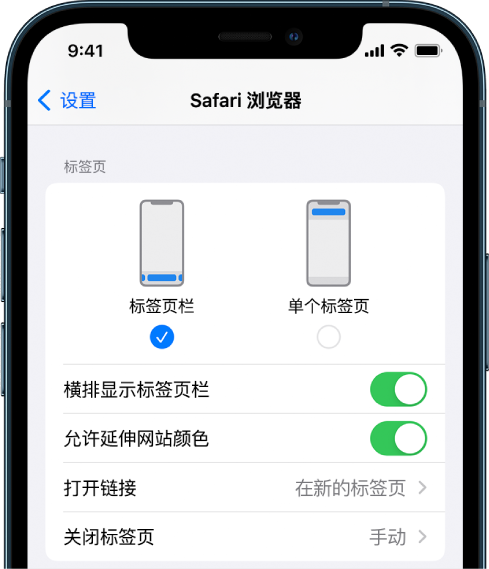 长阳苹果手机维修分享iOS 15 使用技巧 