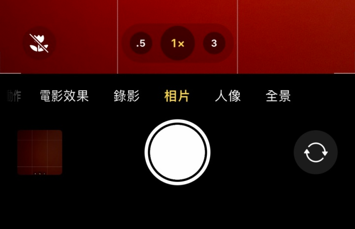 长阳苹果13维修分享 iPhone 13 Pro 系列中拍摄和控制微距照片和视频 