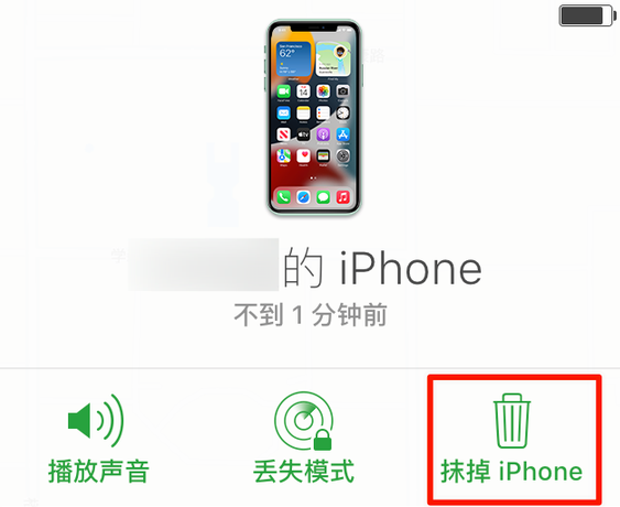 长阳苹果手机维修分享iOS 15 中值得注意的重要功能 